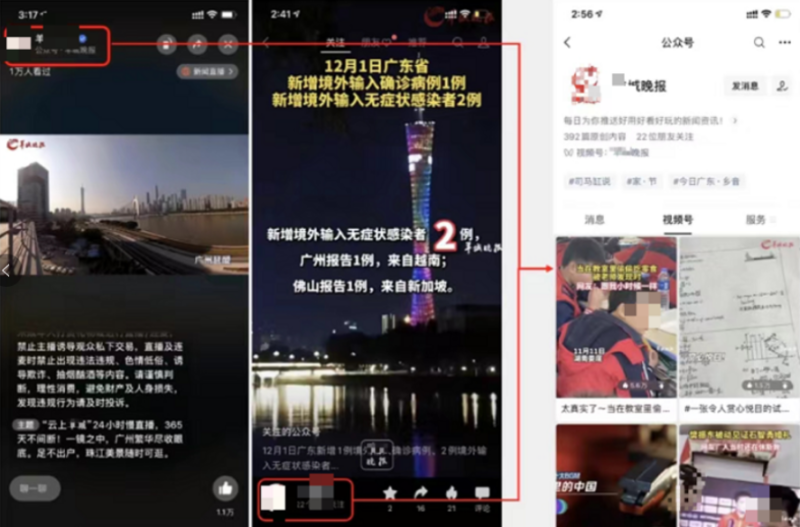 大货电商投诉处理流程 | 腾讯广告推广平台