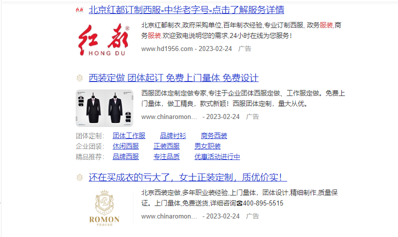 做360推广一个月多少钱?跟关键词有什么关系? 做360推广一个月多少钱?跟关键词有什么关系?