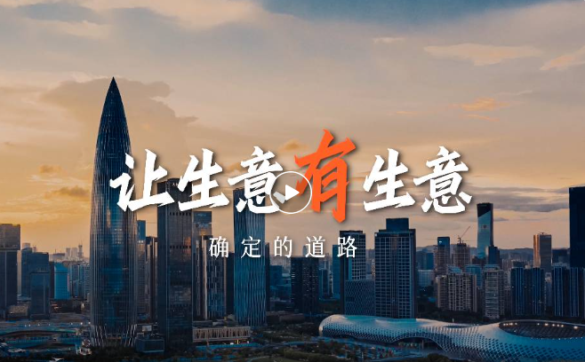 快手广告|华强北走出的电子梦想家,如何在快手实现商业成功? 快手广告|华强北走出的电子梦想家,如何在快手实现商业成功?