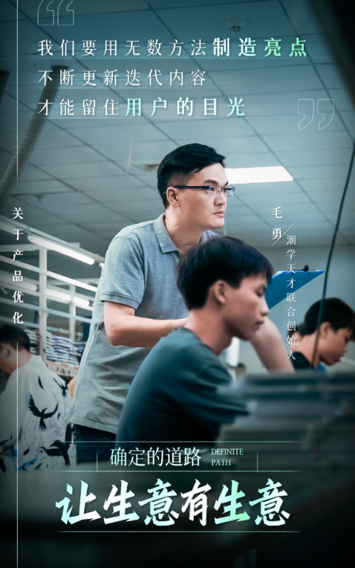 快手广告|华强北走出的电子梦想家,如何在快手实现商业成功? 快手广告|华强北走出的电子梦想家,如何在快手实现商业成功?