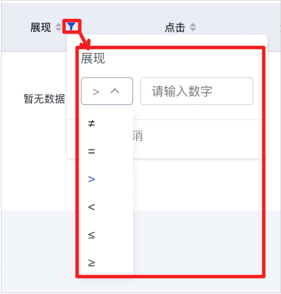 快手广告专项报告--小程序报告 快手广告专项报告--小程序报告