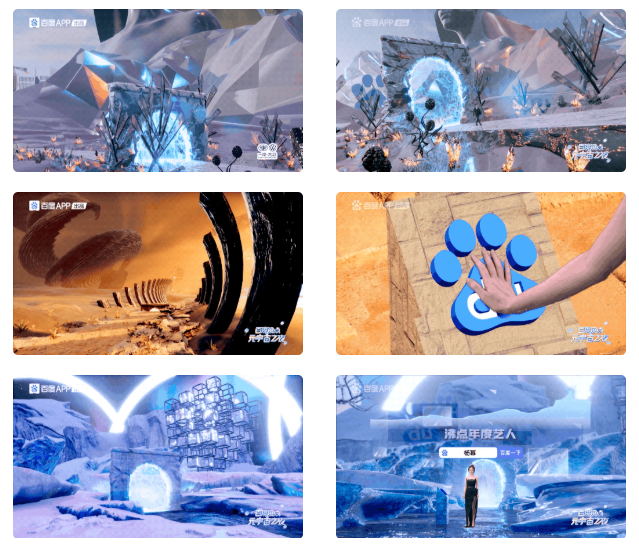 百度沸点“元宇宙之夜”燃爆全网，开启新纪元！ | 百度搜索广告