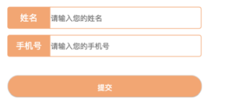 快手短视频广告:H5转化监测代码文档《01》 快手短视频广告:H5转化监测代码文档《01》