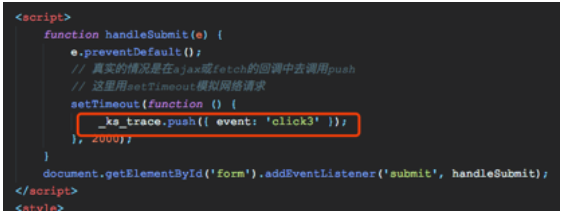 快手短视频广告:H5转化监测代码文档《01》 快手短视频广告:H5转化监测代码文档《01》