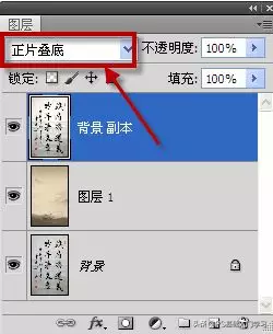 ps抠字教程图解大全（手机ps抠字不留痕迹方式）