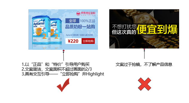 磁力引擎垂直电商的创意是怎样的？