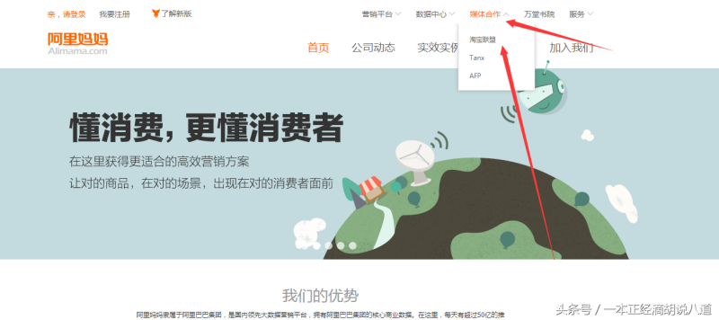 淘宝购物返现金设置在哪里(淘宝购物返现软件app) 淘宝购物返现金设置在哪里(淘宝购物返现软件app)