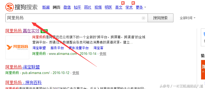 淘宝购物返现金设置在哪里（淘宝购物返现软件app）