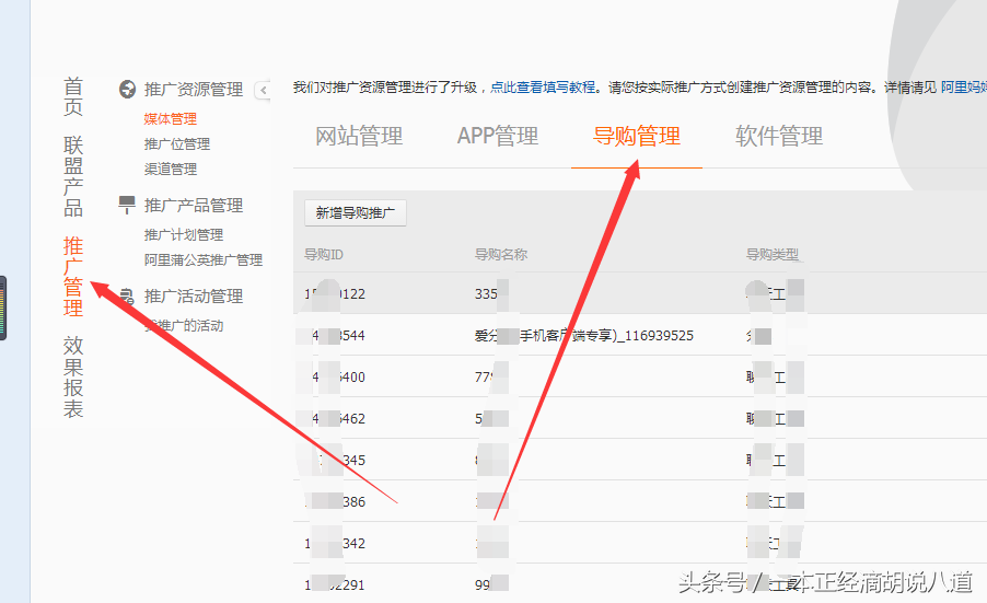 淘宝购物返现金设置在哪里(淘宝购物返现软件app) 淘宝购物返现金设置在哪里(淘宝购物返现软件app)