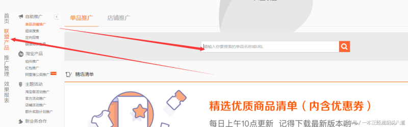 淘宝购物返现金设置在哪里(淘宝购物返现软件app) 淘宝购物返现金设置在哪里(淘宝购物返现软件app)