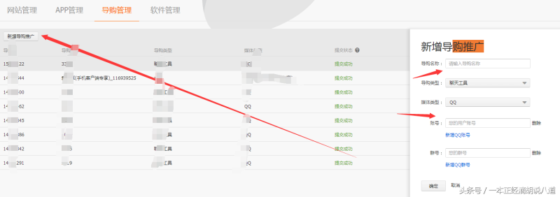 淘宝购物返现金设置在哪里(淘宝购物返现软件app) 淘宝购物返现金设置在哪里(淘宝购物返现软件app)