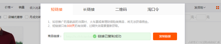 淘宝购物返现金设置在哪里(淘宝购物返现软件app) 淘宝购物返现金设置在哪里(淘宝购物返现软件app)