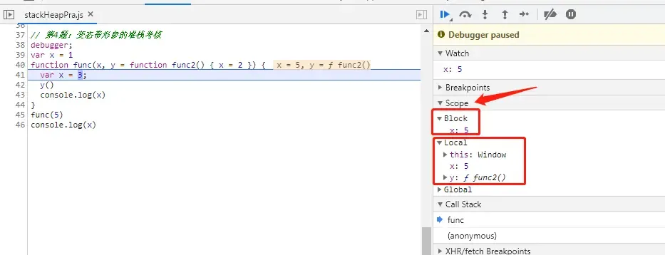 4道题考察js堆栈内存
