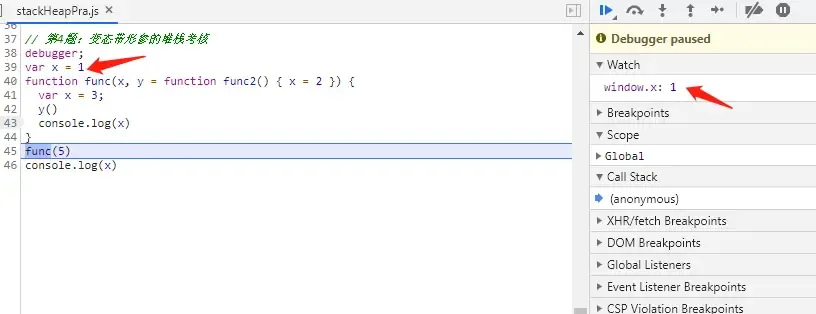 4道题考察js堆栈内存