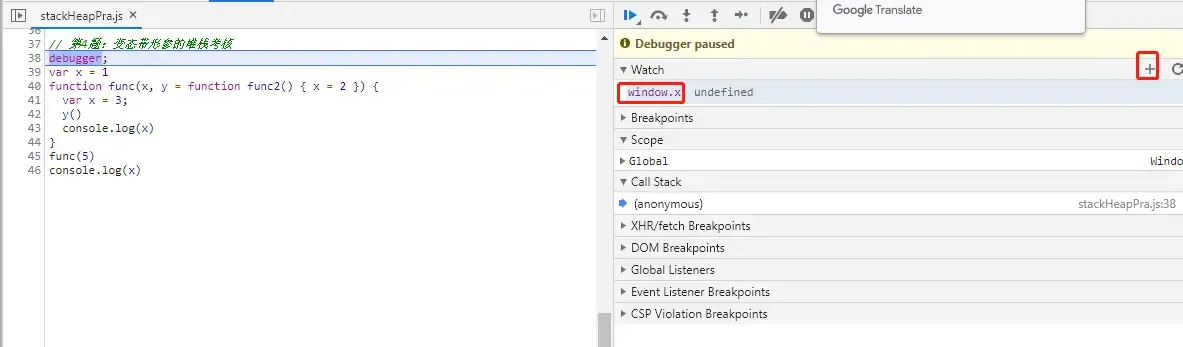 4道题考察js堆栈内存