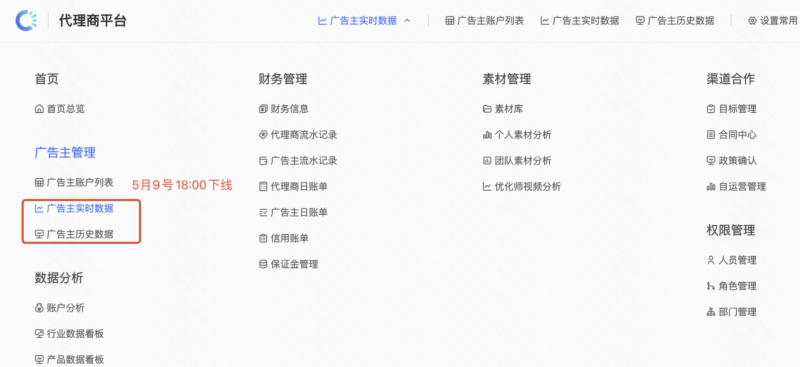 快手广告:04.26-05.09周更新 快手广告:04.26-05.09周更新