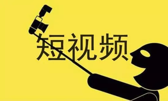 抖音短视频产品都是怎么做运营的 抖音短视频产品都是怎么做运营的