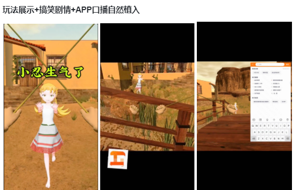 IAA-流量助推超休玩法指南+showcase | 快手开屏广告投放平台