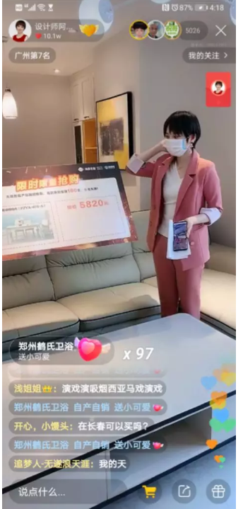 快手短视频，互联网家装的“拓荒者”