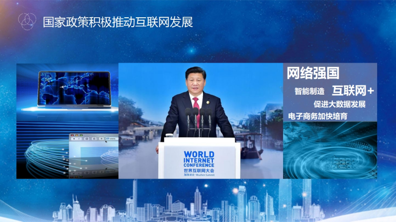 百度品牌广告助力城市传递优质形象推动转型升级 百度品牌广告助力城市传递优质形象推动转型升级