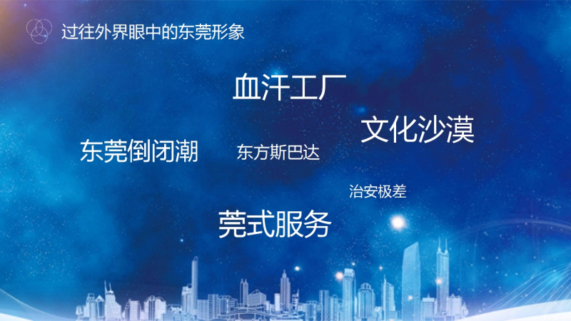 百度品牌广告助力城市传递优质形象推动转型升级 百度品牌广告助力城市传递优质形象推动转型升级