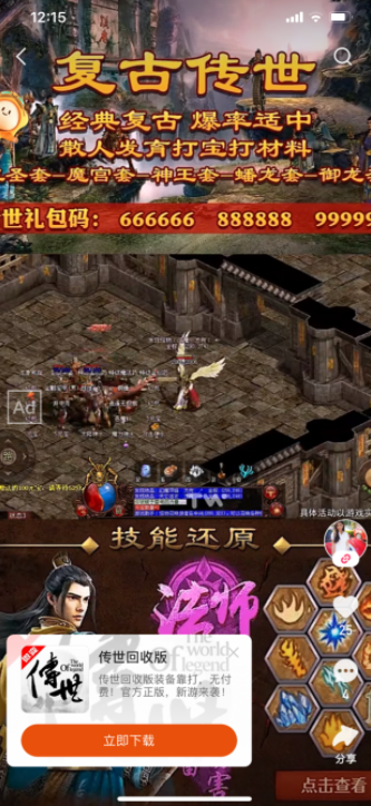 快手推广-「搜索广告」产品说明文档 快手推广-「搜索广告」产品说明文档