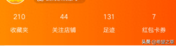 淘宝红包签到怎么签不了了（淘宝签到红包用不了的原因）