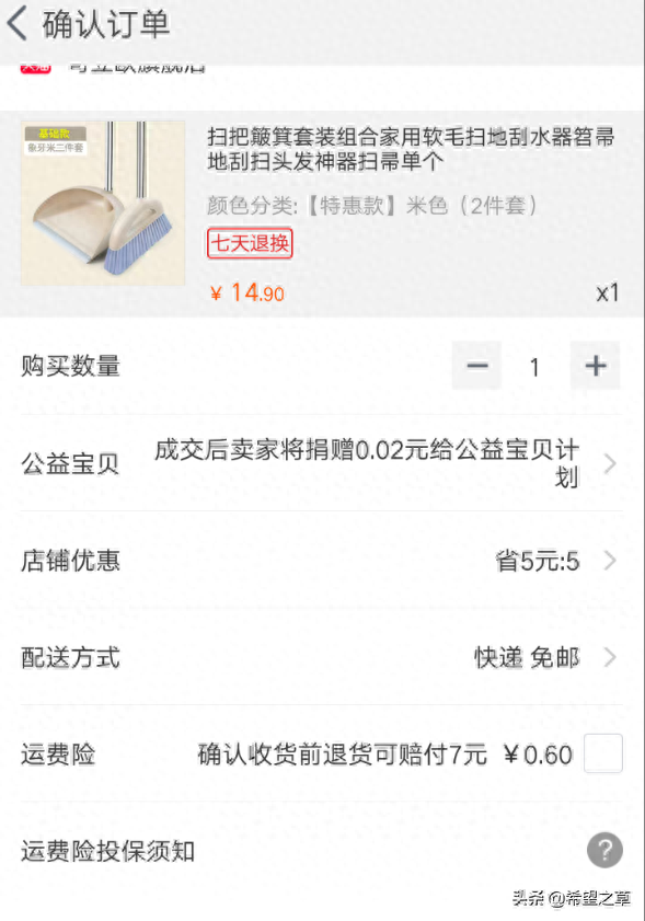 淘宝红包签到怎么签不了了（淘宝签到红包用不了的原因）