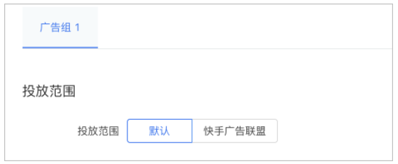 快手广告推广:【7日付费次数】出价产品说明 快手广告推广:【7日付费次数】出价产品说明