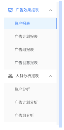 快手广告推广:【7日付费次数】出价产品说明 快手广告推广:【7日付费次数】出价产品说明