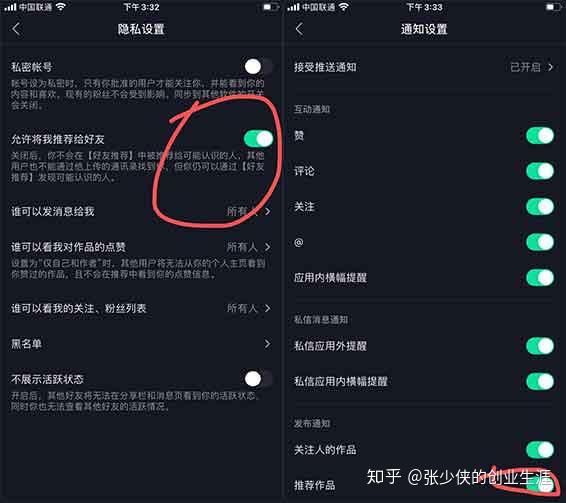 分享抖音运营入门5大技巧新手小白可直接复制的