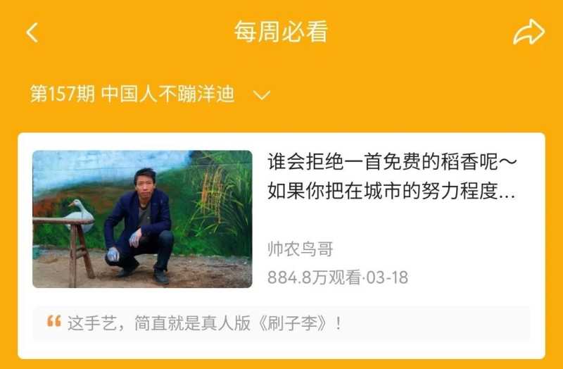 抖音网红“入侵”B站!10天涨粉超100w,史上最快 抖音网红“入侵”B站!10天涨粉超100w,史上最快