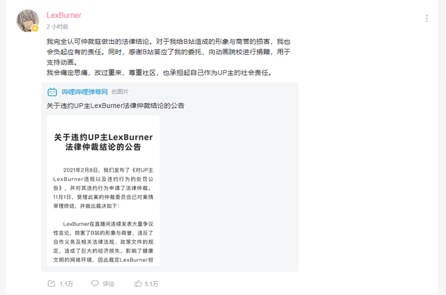 抖音网红“入侵”B站!10天涨粉超100w,史上最快 抖音网红“入侵”B站!10天涨粉超100w,史上最快