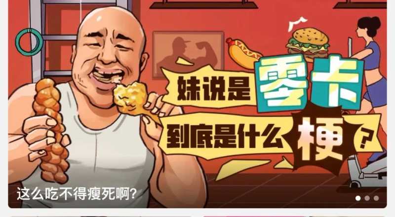 抖音网红“入侵”B站!10天涨粉超100w,史上最快 抖音网红“入侵”B站!10天涨粉超100w,史上最快