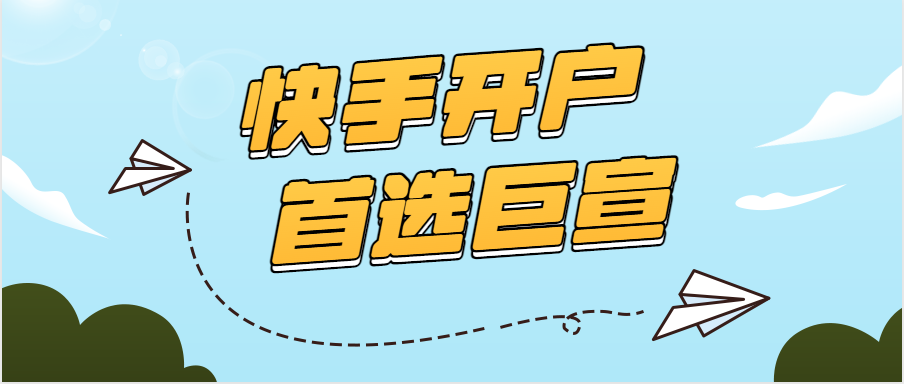 快手投放广告流程和操作方式? 快手投放广告流程和操作方式?