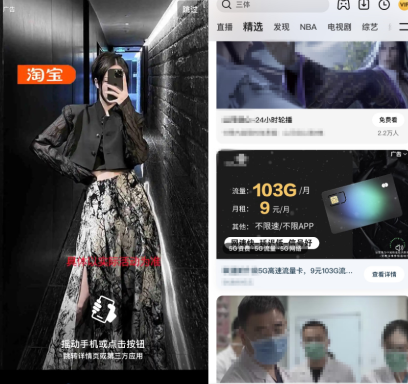 腾讯视频广告有哪些广告资源呢?如何投放腾讯视频广告? 腾讯视频广告有哪些广告资源呢?如何投放腾讯视频广告?