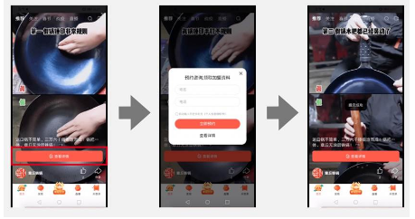 百度广告平台:好看视频表单前置功能上线及报名通知 百度广告平台:好看视频表单前置功能上线及报名通知