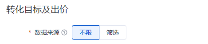 2023如何玩转百度oCPC? | 百度广告推广平台 2023如何玩转百度oCPC? | 百度广告推广平台