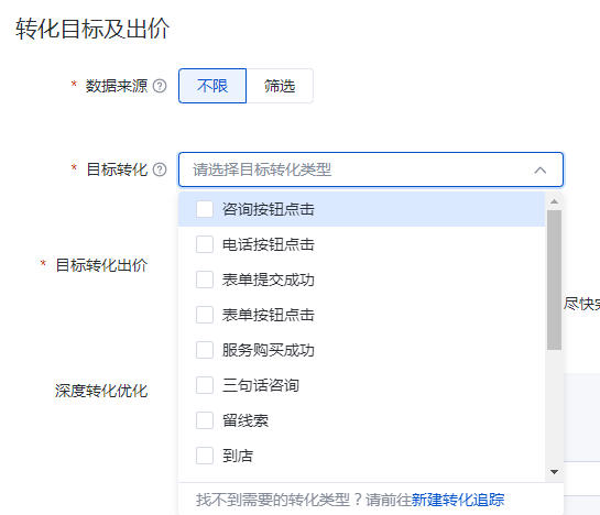 2023如何玩转百度oCPC? | 百度广告推广平台 2023如何玩转百度oCPC? | 百度广告推广平台