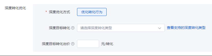 2023如何玩转百度oCPC? | 百度广告推广平台 2023如何玩转百度oCPC? | 百度广告推广平台