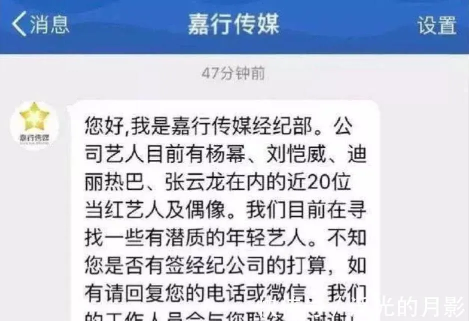 抖音网红因和鹿晗长得“一模一样”，竟被杨幂