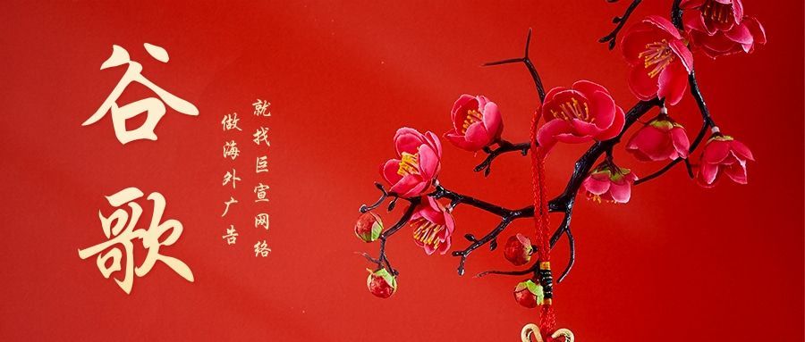 谷歌中国广告代理:Google 合作伙伴计划常见问题解答 谷歌中国广告代理:Google 合作伙伴计划常见问题解答