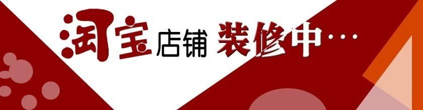 为什么我的淘宝店用不了淘宝助理（淘宝铺货工具的使用）