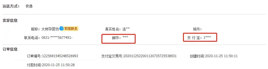 数据脱敏方案 数据脱敏方案