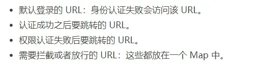 Spring Boot 中集成 Shiro Spring Boot 中集成 Shiro