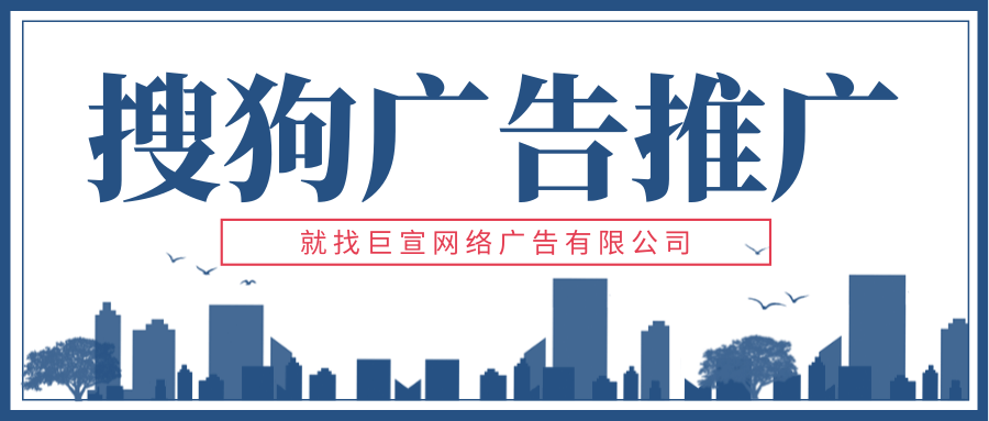 搜狗广告平台:“捧哏学万能回复”上线搜狗输入法 搜狗广告平台:“捧哏学万能回复”上线搜狗输入法