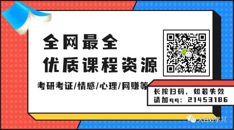 专业老师教你抖音运营怎么做以及隐藏技巧好课 专业老师教你抖音运营怎么做以及隐藏技巧好课