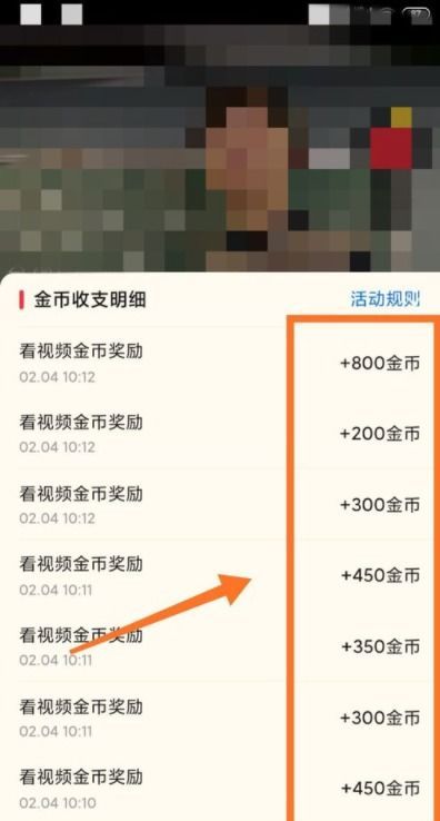 【揭秘】多多视频怎么发视频红包?看完这篇你就明白了! 【揭秘】多多视频怎么发视频红包?看完这篇你就明白了!