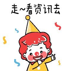 抖音兴趣电商最新资讯在哪里看？