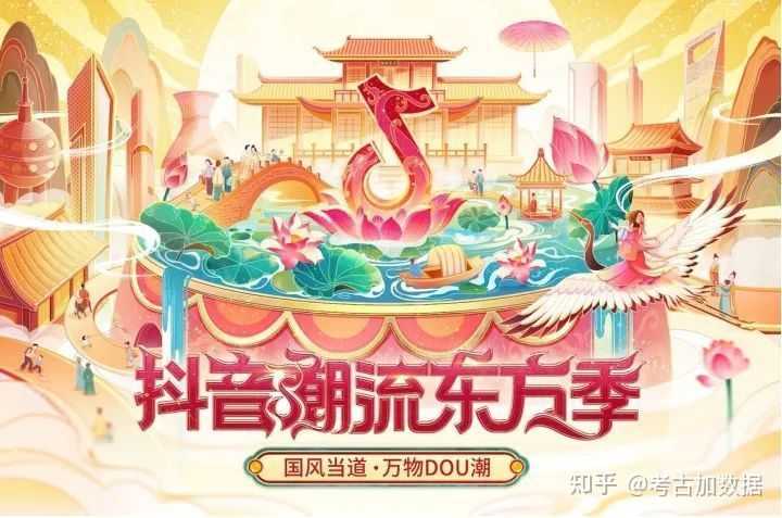 抖音兴趣电商最新资讯在哪里看？